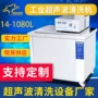 唯能苏州工业定制清洗机