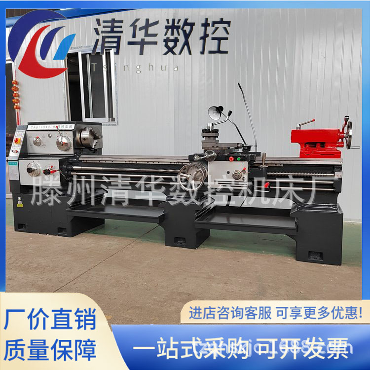 供应CA6150*2000卧式普通车床稳定性强 强力切削6250卧式马鞍车床