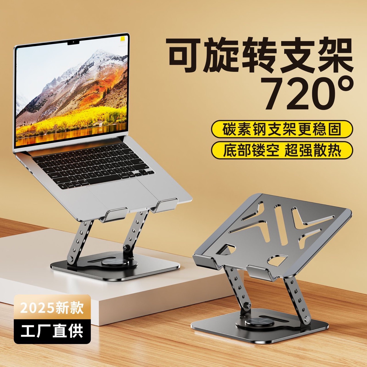 New Laptop Stand Cooling Heightening Suspended Folding Portable Support Stand Tablet Two-In-One Stand