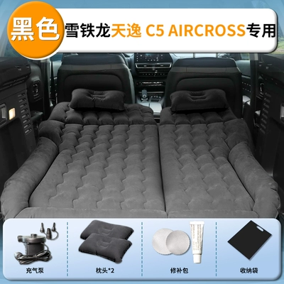 Citroen Tianyi C5 Car: Vehicle-mounted inflatable bed - citroen-tianyi-2026-2026-model-original-size-trunk-camping-dual-use-model-black-guaranteed-replacement-for-leaks-buy-one-get-eight-free