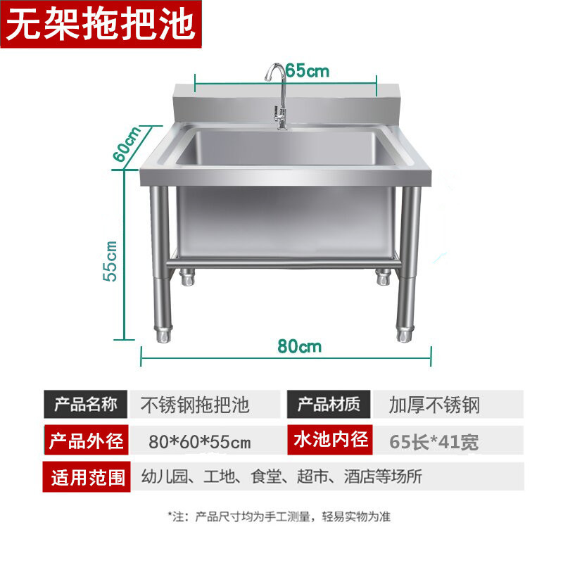 304 acero inoxidable descongelación piscina comercial gran fregadero espesado lavavajillas lavabos de verduras piscina de remojo lavabos de cocina