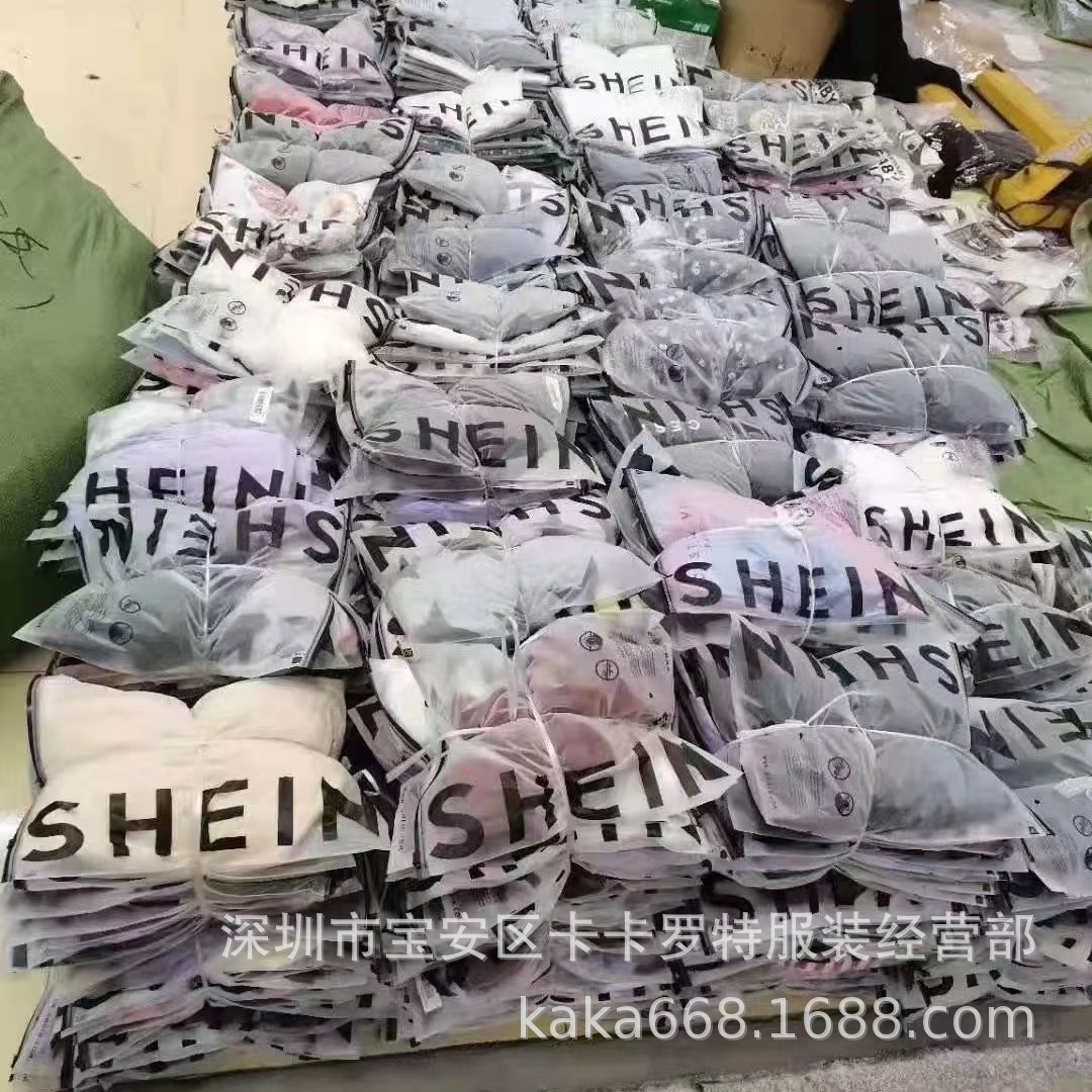 Exportación transfronteriza SHEIN jeans para mujer moda rápida comercio exterior latinoamericano varios pantalones Xiyin cola al por mayor