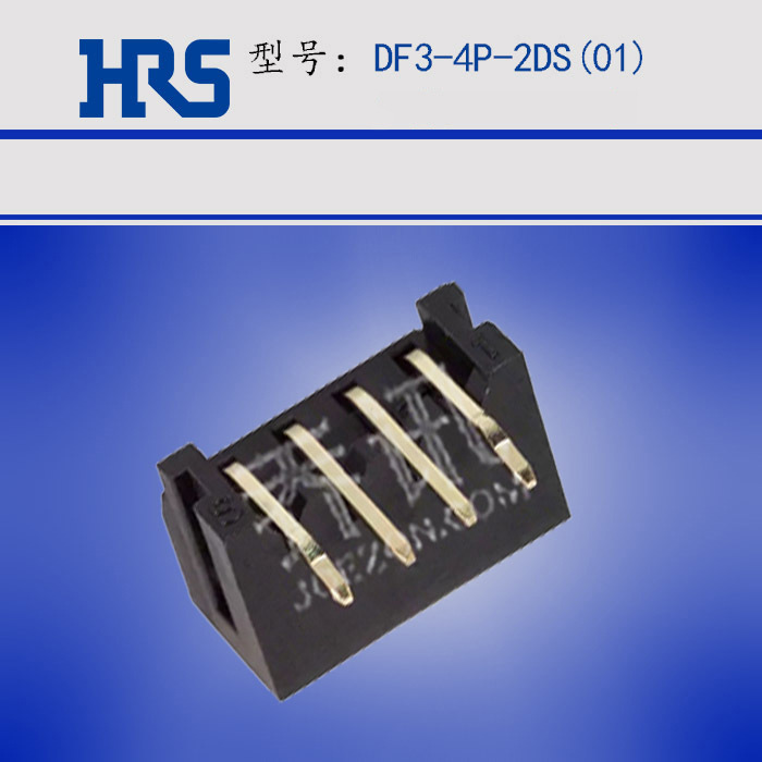 DF3-4P-2DS(01)����HRSԭ��4PIN���2.0�ֻ���Ӧ