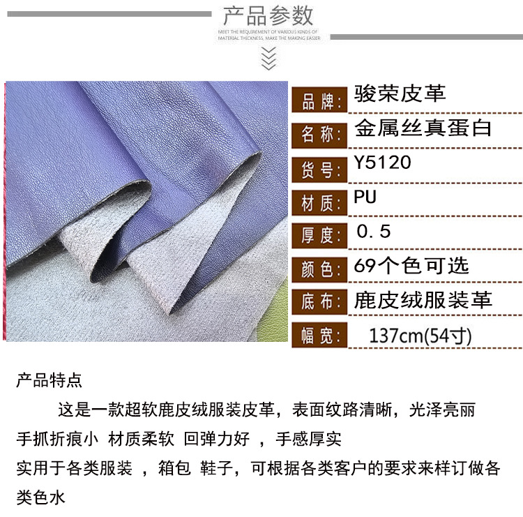 2020新产品简价-恢复的