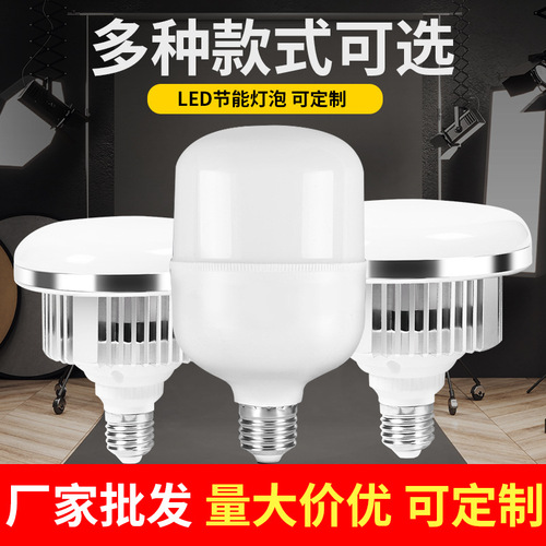 800W Live Streaming Light Bulb LED Photography Lamp Accessory E27 Remote Control Three-Color Mushroom Light Energy-Saving Lamp