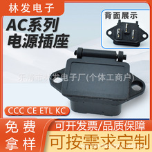 AC�Դ���� AC-04 ����ˮ�wƷ�ֲ���늄�܇��݆܇��늲��^CCC�J�C