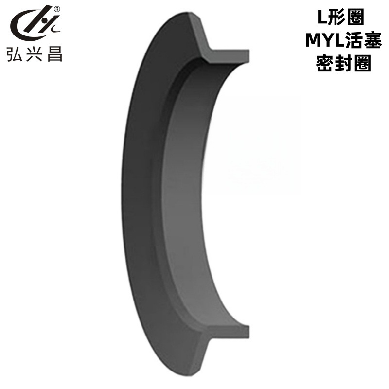 直供 L形橡胶密封圈 孔用L形圈 MYL活塞密封圈 非标橡胶圈 O型圈