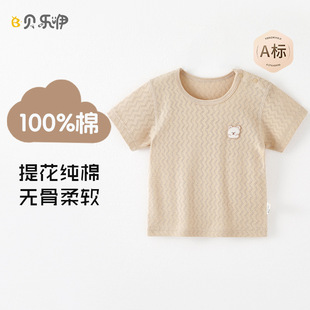 �냺����T��Сͯ����Ůͯ��ͯ���bͯ�b��������0�q1�׃�3�����·�