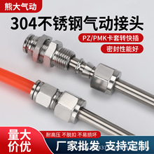 304���P䓚�ӽ��^����PMK-8����PZ-6Ӳ�ܿ����D���ֱͨ��ܽ��^