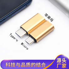 �m���D���^iPhoneĸ�D��׿microtypectpc������ݔ�D�Q�^���TypeC
