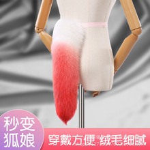 �ɐ�ë�q����β�ͳ���cos��չ؈��jk����ԪŮ���}�� һ�����l