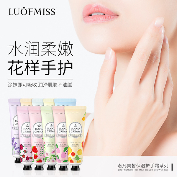 Lavender moisturizing refreshing brightening nutritious hand cream