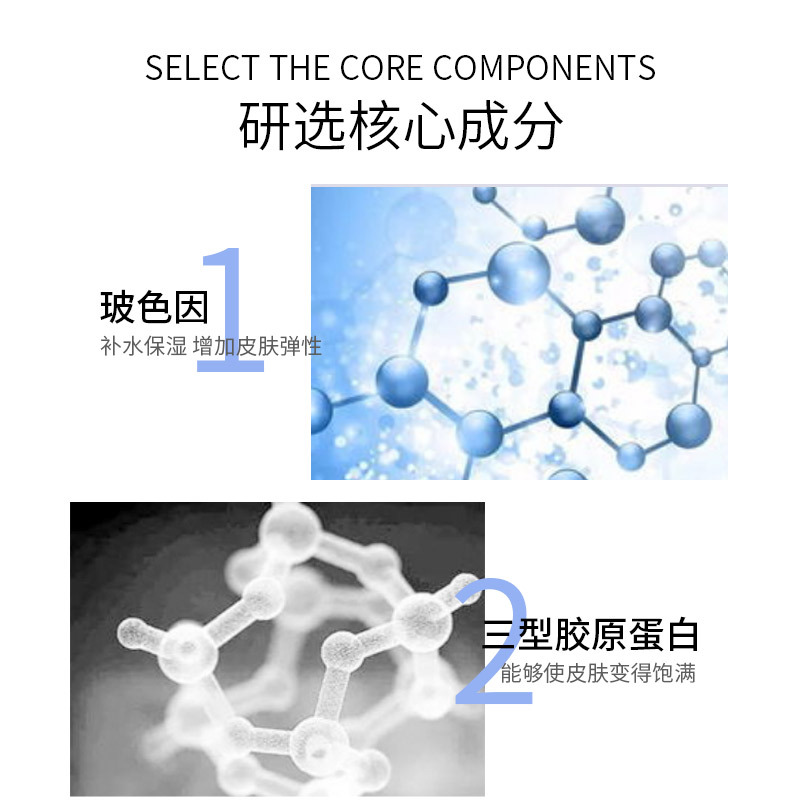 ボセイン 30% アンチリンクル ファーミング クリーム タイプ 3 コラーゲン アンチリンクル クリーム 保湿と保湿黒包帯クリーム