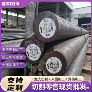 ���420J2���P䓈A�� ���̎�� HRC50+���P��F�� �F؛���