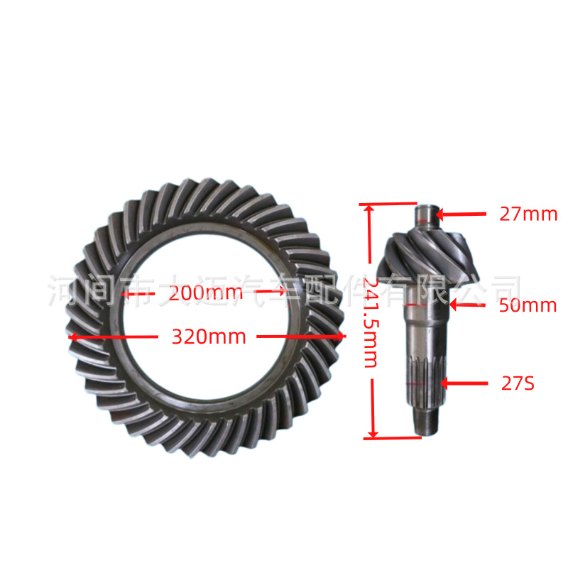 ISUZU 700P (Junling 700P) medium-duty truck rear axle cone angle gauge 8970618460 is suitable for ISUZU