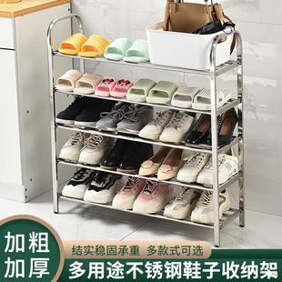 Stainless Steel Shoe Rack for Home Door Assembly Multi-Layer Simple Space-Saving Shoe Storage Rack Dormitory Shoe Rack