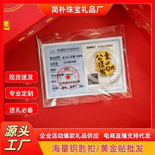 ���999�S���֙C�N����Ո�lؔ��Ƭ������520���˹�����Y�����l