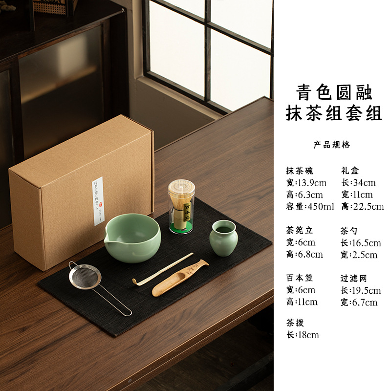 Tazón de matcha de estilo japonés, herramienta de té de la dinastía Song, tazón de té de cerámica, licuadora transfronteriza, cepillo de matcha, juego de tetera