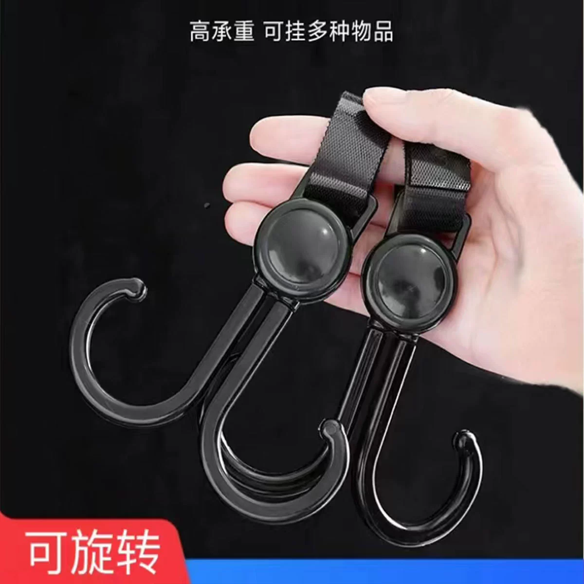 Автомобильная коляска крючок детская коляска подвесная сумка для предотвращения падения