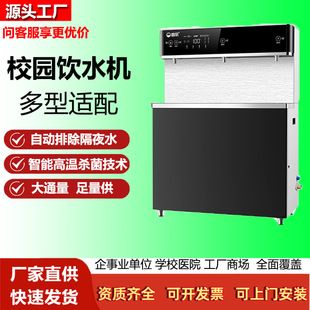 ���������_�ˮ�CУ�@�؟����С�W�����Iֱ�ˮ�CRO���B͸�^�V