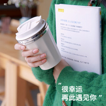 展格新款保温咖啡杯女生精致高级男士不锈钢随行水杯子批发车载