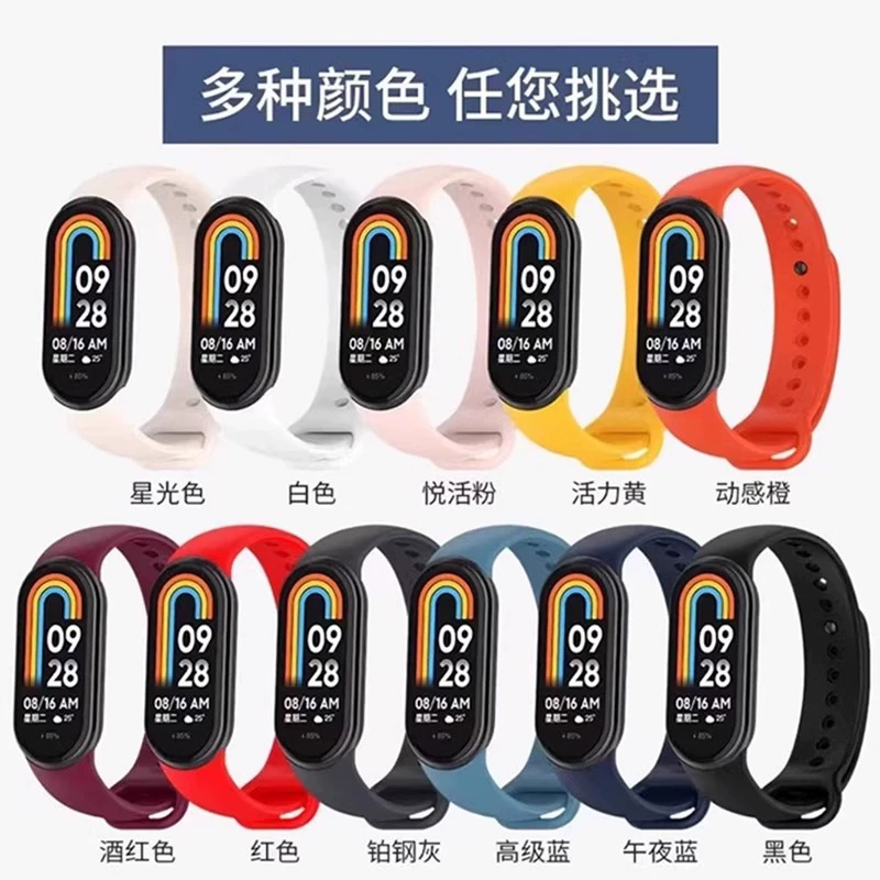 Подходят ремешок для браслета Xiaomi 8 спортивного браслета Xiaomi ремешок для браслета Xiaomi 9/NFC версия замена ремешка