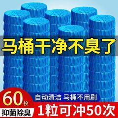 Toilet Cleaner Toilet Cleaner Fragrance Type Toilet Cleaning Sapphire Blue Bubble Toilet Deodorizing Dirt Descaling Toilet Supplies