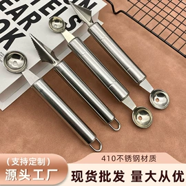 勺、调羹;烹饪勺铲;西餐刀叉勺