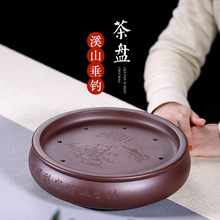 好料好工紫砂茶盘托盘纯手工双层储水式圆形茶海家用干泡台59063