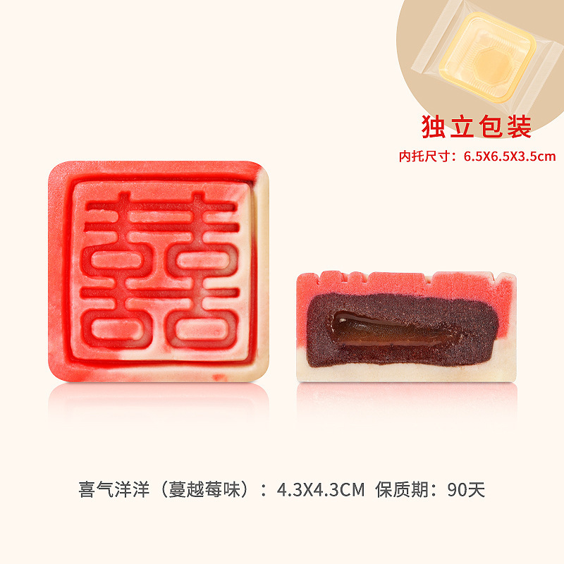 新しい中国式の婚約お菓子は台を並べて結婚します。|undefined
