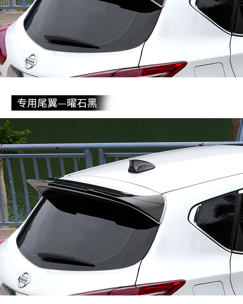 Specially Used for Nissan Tiida 2016-2025 Modified Rear Wing Nissan Tiida Spoiler Modified Decoration
