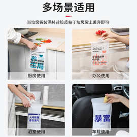 可爱车载垃圾袋自粘式卡通创意便捷一次性粘贴式无痕垃圾袋工厂价