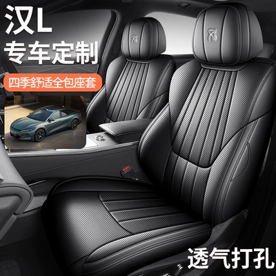 Modelə uyğun (Original) oturacaq örtükləri Covers, Full Surround Seat Covers, Universal