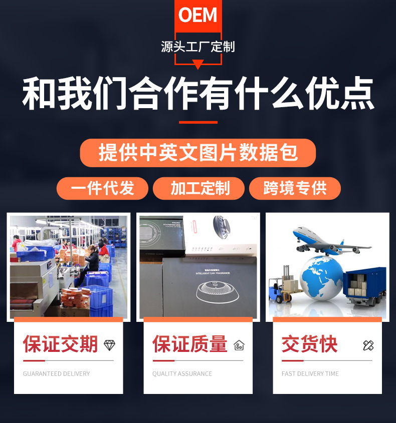 詳情-廣州車格仕汽車用品有限-1_08