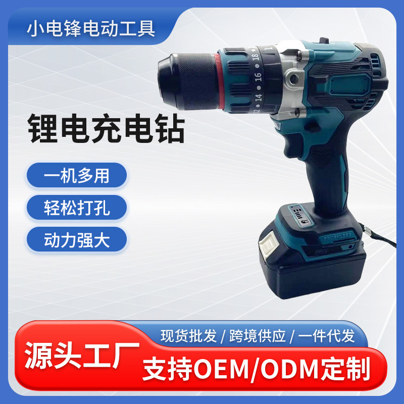 Lithium battery