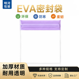 EVA����ܷ���������ռ{����ɫ�������ˮ���ִ��Ʒ���b��