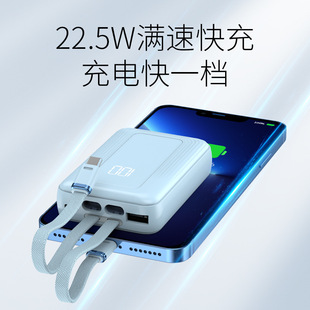 22.5W Super Fast Charging Comes with Cable Mobile Power Supply 20000 Mah Portable Gift Customized Logo Power Bank