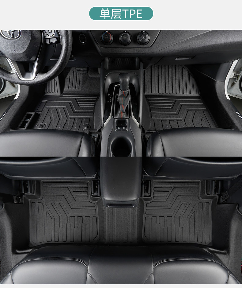 Specialized Toyota Corolla full-cover interior decoration trim carpet, dual-engine door sill covers, TPE car floor mats
