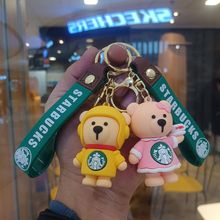 星巴克奶茶杯卡通钥匙链可爱外卖小熊挂件公仔汽车包包钥匙扣批发