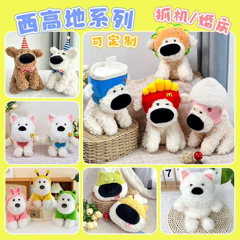 Cute QMeng Red West Highlands gran nariz perro curar muñecas patatas fritas serie de bocadillos para calmar muñecas de peluche perro