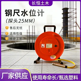 液位仪表;其他量仪;PVC管