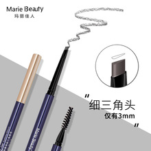 Marie Beauty精雕细画三角头特细眉笔自然立体防水不易脱妆烟灰棕