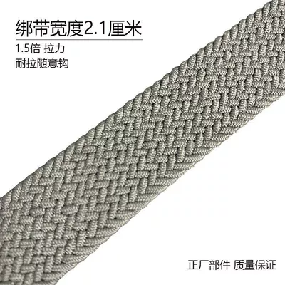 Trailer rope/net/strap – Strap Luggage Hook Elastic