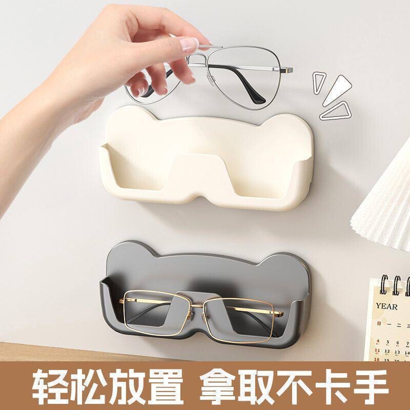 Eyeglass storage rack, wall-mounted, no drilling required, bedside shelf, bathroom sunglasses holder, household entryway organizer box