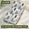 Little Pine-Blue-Horizontal Inner Pages