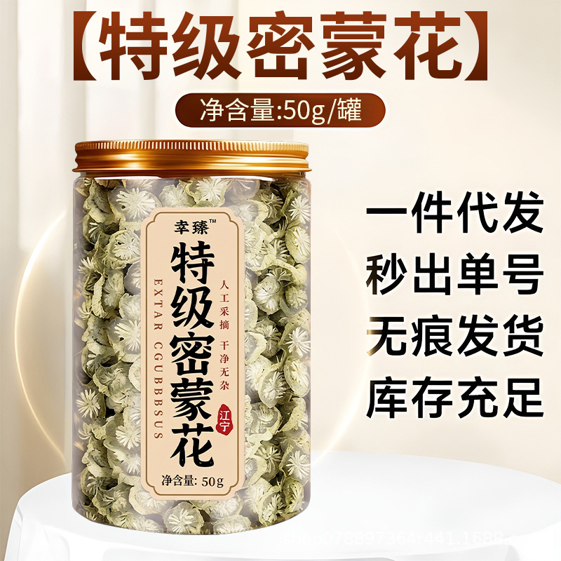 Wild Mi Meng Hua Dried Flower Buds Premium Herbal Tea 50g 100g quality and texture