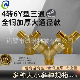 ȫ�~�Ӻ������4�D6Y����ͨ�����ˮů��ˮ����ˮ��ȼ�������C
