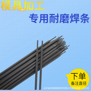 �������|D1052-45/D1052-60��ĥ�Ѻ����l3.2mm��ֱ̩��