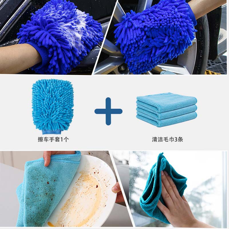 TEMU 手袋雑巾セット マイクロファイバー増粘吸水性糸くずの出にくい雑巾 キッチン専用食器洗い布|undefined