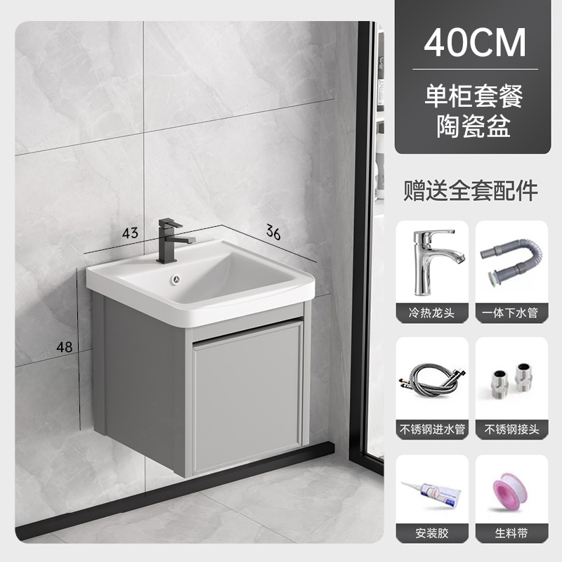 Gabinete de baño de aluminio espacio lavabo lavabo varilla de toalla lavabo en un gabinete cerámica en una fábrica venta directa